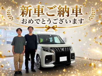 新車ソリオご納車おめでとうございます！